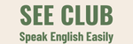 SEE CLUB-LD-logo